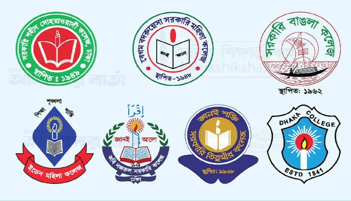 শীগ্রই সাত কলেজে ভর্তি বিজ্ঞপ্তি , আগস্টের শেষে পরীক্ষা